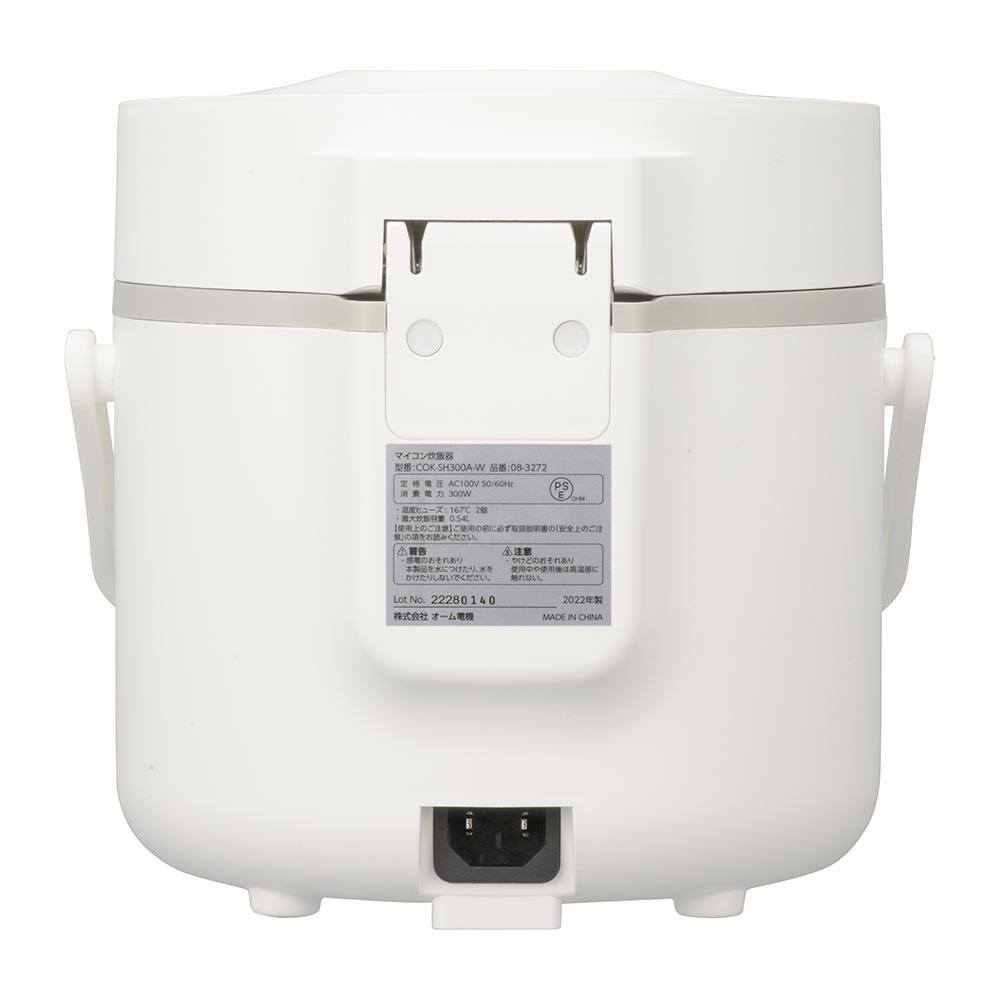 マイコン炊飯器 低糖質機能付き 3合 [品番]08-3272｜株式会社オーム電機