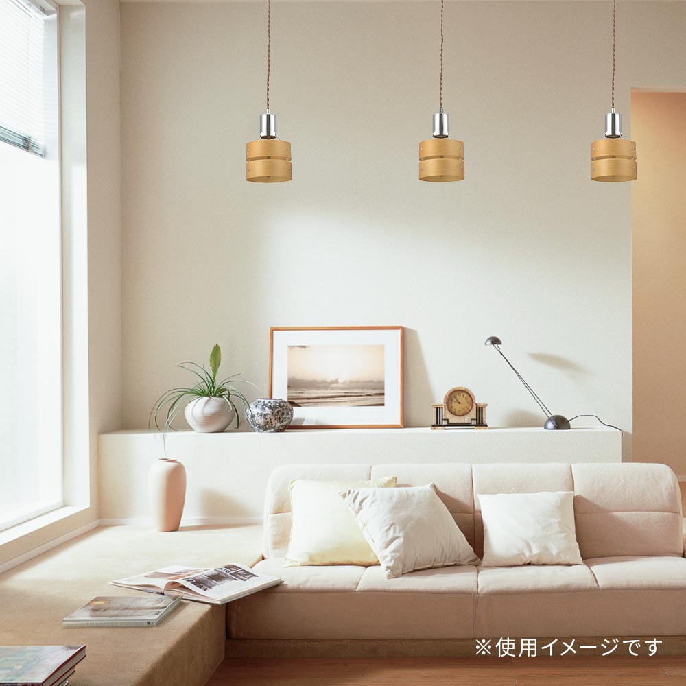 ペンダントライト 木製セード ナチュラル 電球別売 [品番]06-4169