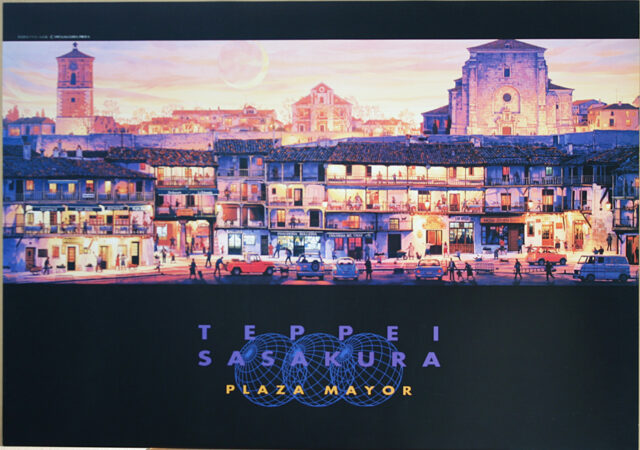 笹倉鉄平 マヨール広場 中古 大判 高級額装アートポスター 笹倉鉄平