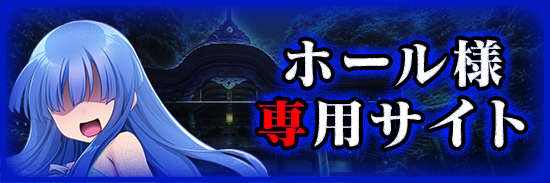パチスロひぐらしのなく頃に祭2