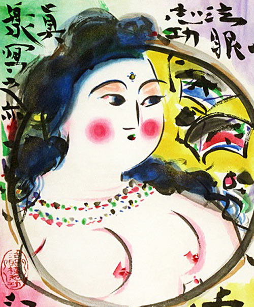 棟方志功 円窓無片雲妃図 | 絵画など美術品の販売と買取 | 東京・銀座