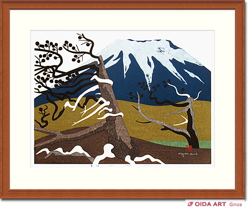 斎藤清 霊峰 (10) | 絵画など美術品の販売と買取 | 東京・銀座 おいだ美術