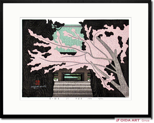 斎藤清 春の鎌倉 円覚寺 | 絵画など美術品の販売と買取 | 東京・銀座