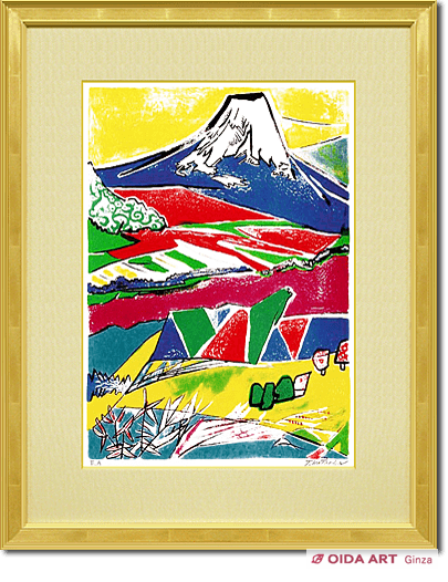 片岡球子 三国峠の富士(#58) | 絵画など美術品の販売と買取 | 東京