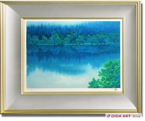 東山魁夷 晴れゆく湖 | 絵画など美術品の販売と買取 | 東京・銀座 おい