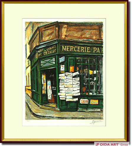 荻須高徳 雑貨店 | 絵画など美術品の販売と買取 | 東京・銀座 おいだ美術