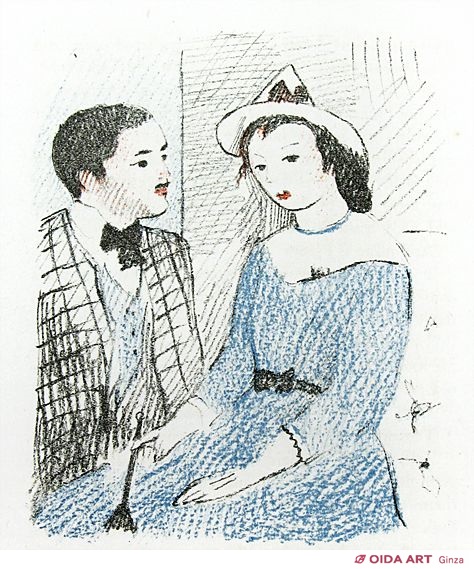 ローランサン 少し子供じみて・・・（“園遊会”より） | 絵画など美術品