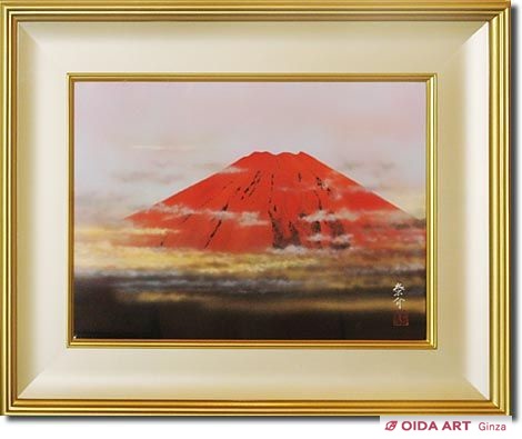 浜田泰介 赤富士 | 絵画など美術品の販売と買取 | 東京・銀座 おいだ美術