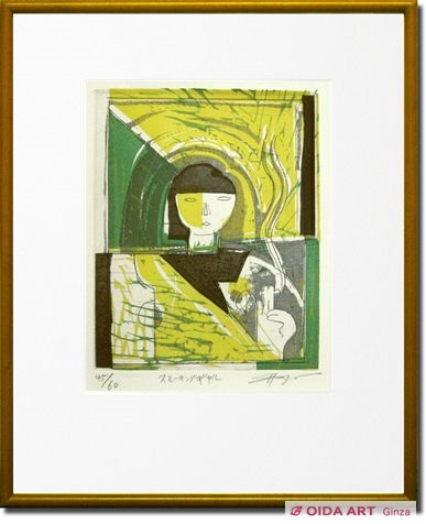 島田章三 スモーキングギャル | 絵画など美術品の販売と買取 | 東京