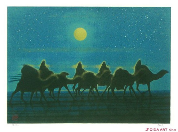 平山郁夫 流砂月光 | 絵画など美術品の販売と買取 | 東京・銀座 おいだ美術