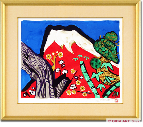 片岡球子 白壽の赤富士 | 絵画など美術品の販売と買取 | 東京・銀座