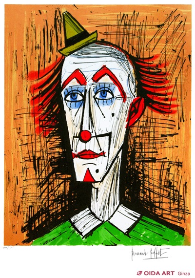 絵画 遊・仁 明日のピエロ 絵画 遊・仁 明日のピエロ 絵画 遊・仁 明日