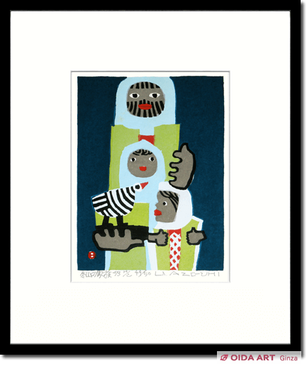 畦地梅太郎 冬山の家族 | 絵画など美術品の販売と買取 | 東京・銀座