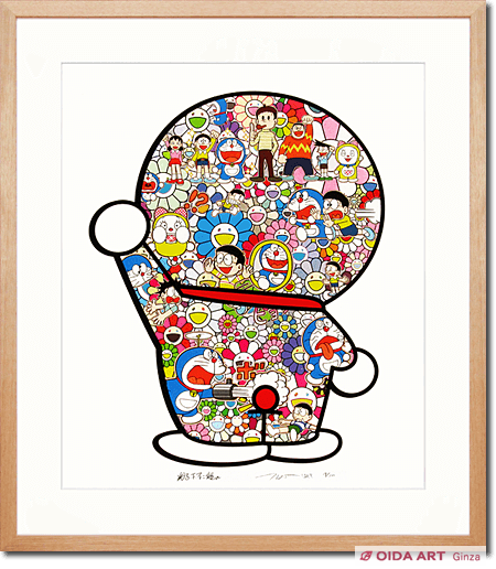 村上隆 藤子F不二雄先生とドラえもんがお花畑に居る | 絵画など美術品