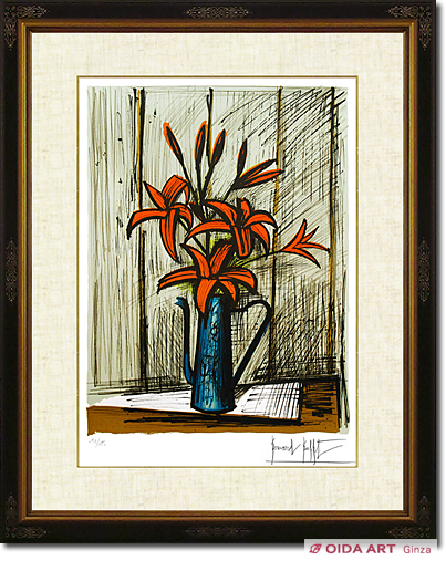 ベルナール・ビュッフェ オレンジ色のユリ | 絵画など美術品の販売と