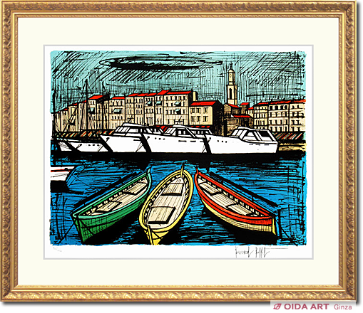 ベルナール・ビュッフェ サントロペ・ヨット | 絵画など美術品の販売と