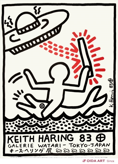 キース・ヘリング GALERIE WATARI キース・ヘリング展ポスター (本人