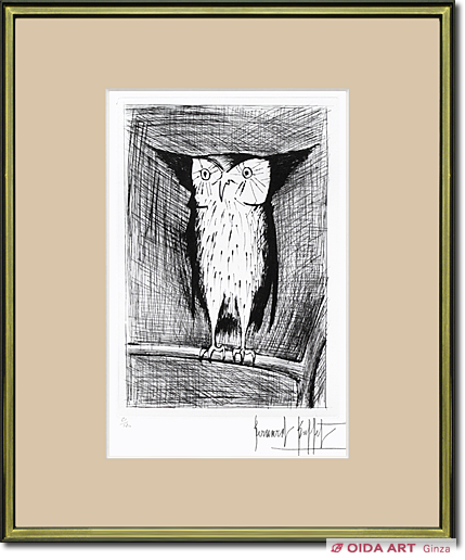 ベルナール・ビュッフェ みみずく(モノクロ) | 絵画など美術品の販売と