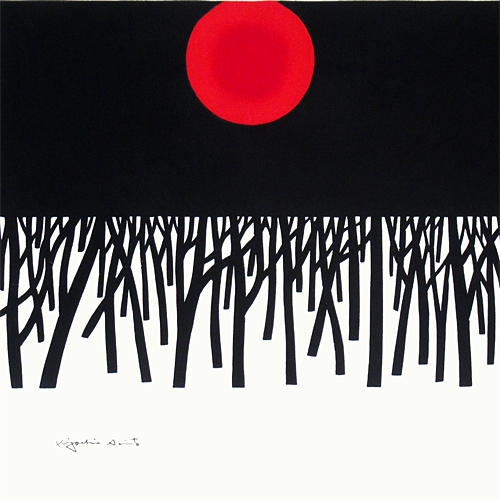 斎藤清 雪 夕陽 | 絵画など美術品の販売と買取 | 東京・銀座 おいだ美術