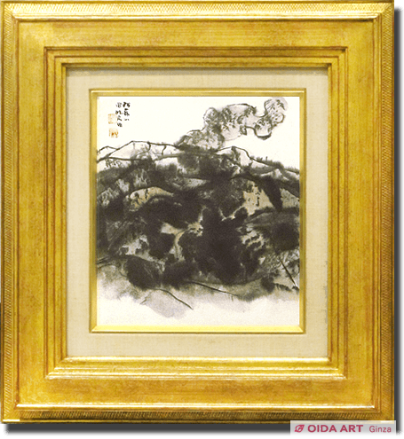 田崎広助 阿蘇山 | 絵画など美術品の販売と買取 | 東京・銀座 おいだ美術