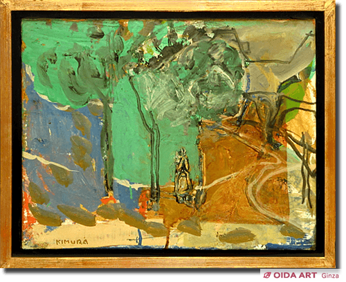 木村忠太 Paysage de caufague | 絵画など美術品の販売と買取 | 東京