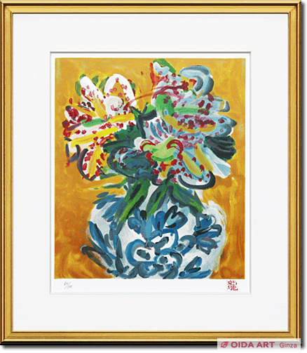 梅原龍三郎 百合 | 絵画など美術品の販売と買取 | 東京・銀座 おいだ美術