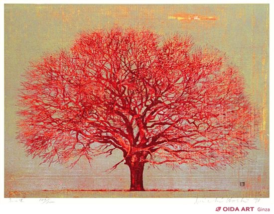 星襄一 赤い木 | 絵画など美術品の販売と買取 | 東京・銀座 おいだ美術