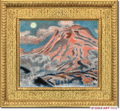 小山敬三 浅間山 有明月 | 絵画など美術品の販売と買取 | 東京・銀座