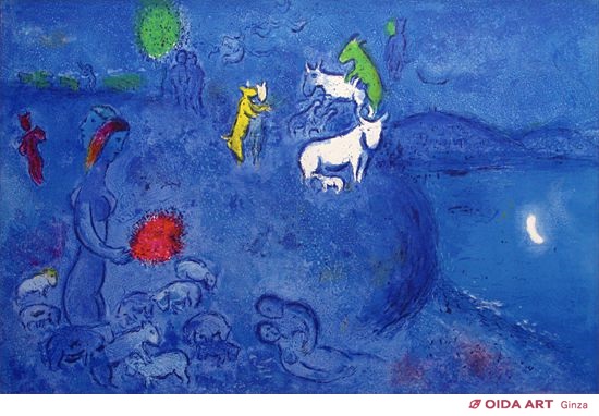 シャガール ダフニスとクロエより「春」 | 絵画など美術品の販売と買取