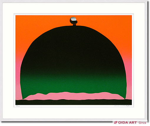 元永定正 オレンジの中で | 絵画など美術品の販売と買取 | 東京・銀座