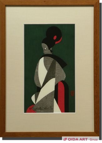 斎藤清 文楽 | 絵画など美術品の販売と買取 | 東京・銀座 おいだ美術