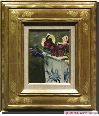 小絲源太郎、〈パンヂー〉、希少な豪華限定版・大判額装用画集より