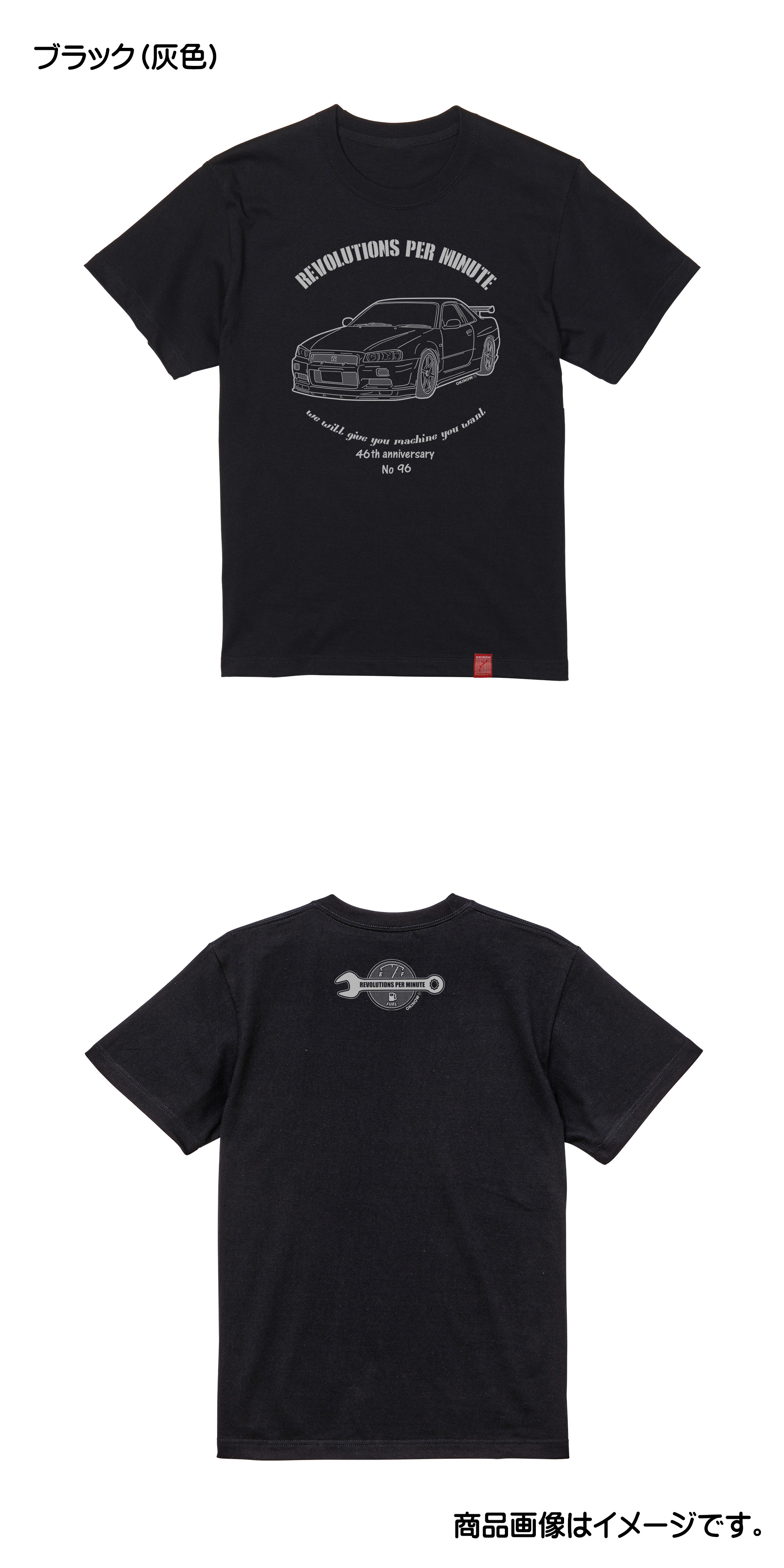 R34 GTR NO.96 Tシャツ - 沖縄Tシャツ: おもしろTシャツと学生服の