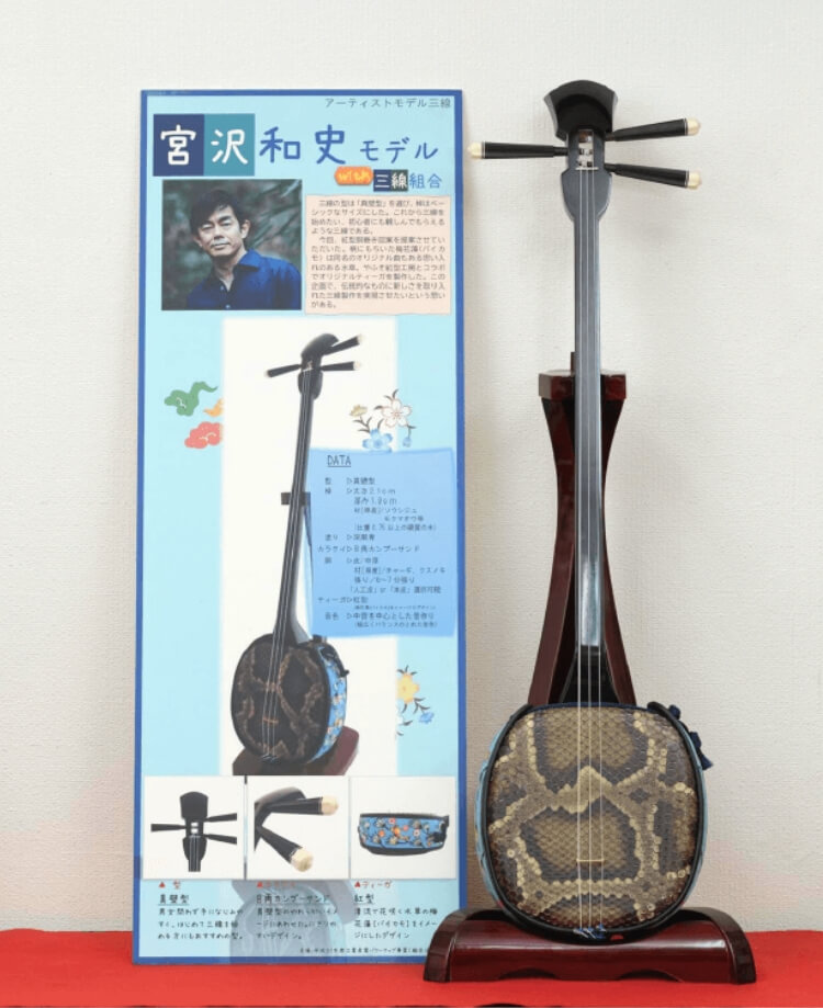 おきなわソウル楽器”三線” | エシカルトラベルオキナワ | 沖縄観光情報