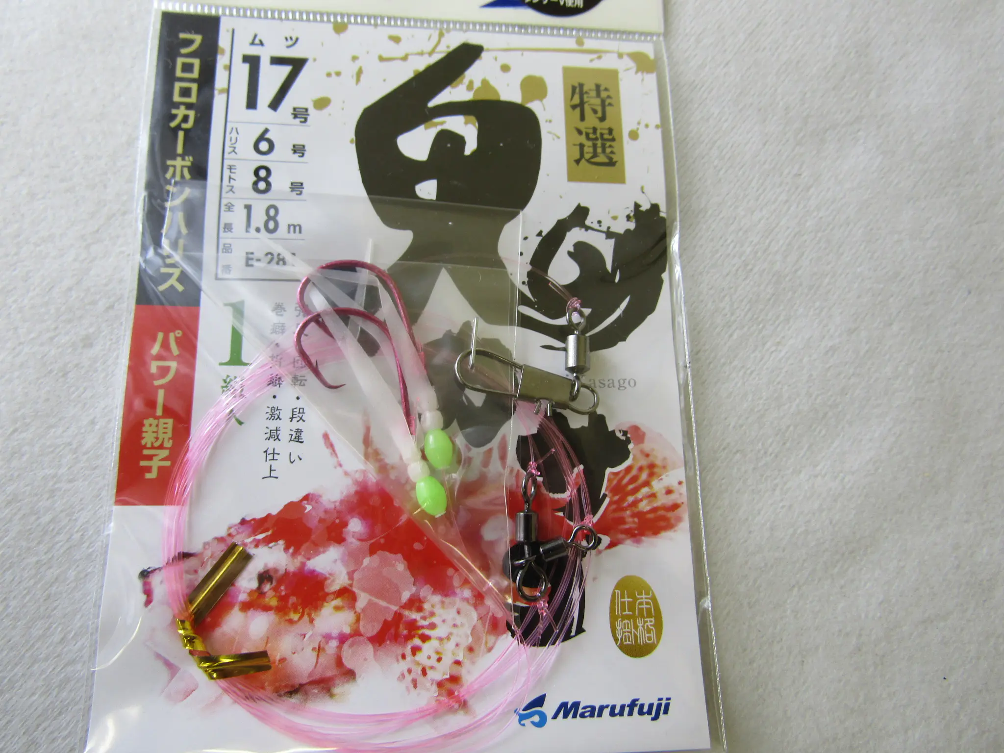 特選鬼カサゴE282 3本針 - 505円 : 海釣り、船釣り専門店の沖三昧