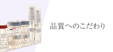 ラインナップ｜DR メディアッククリスタル｜オッペン化粧品-OPPEN