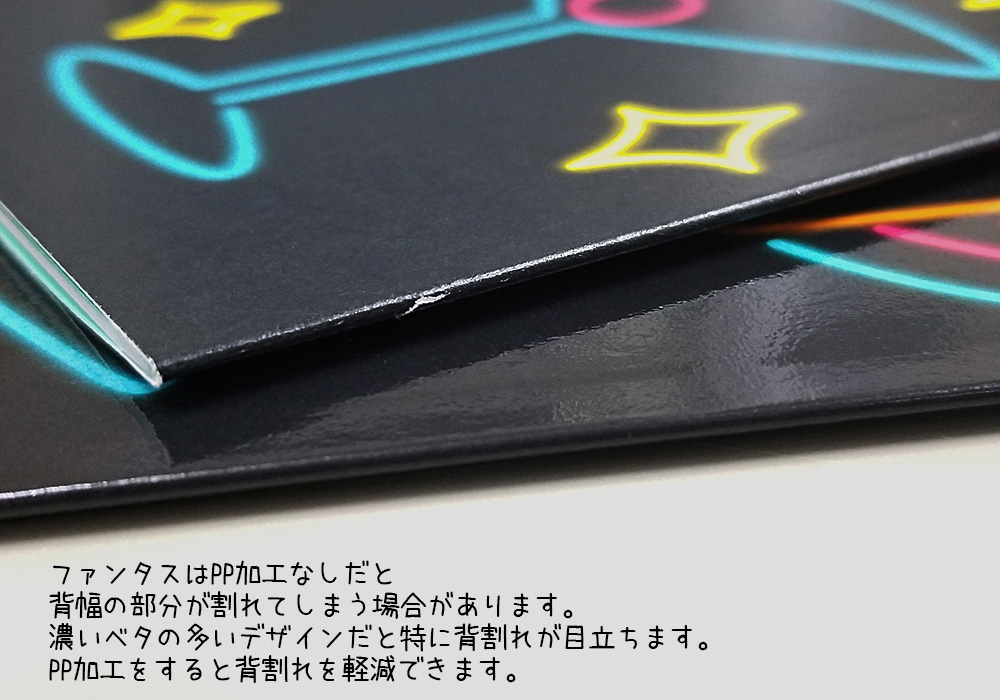 あじさいPPセット | 冊子印刷 | 同人誌印刷と同人グッズ印刷なら
