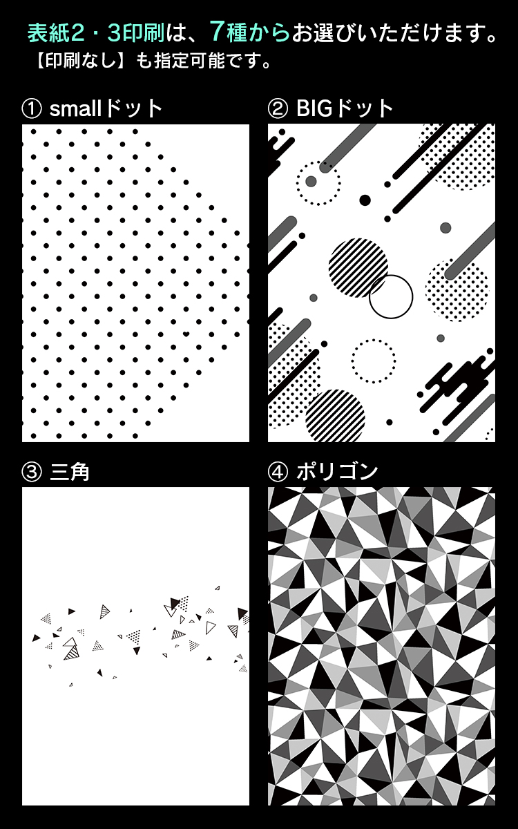 RGBビビッドカラー】ネオンセット | 冊子印刷 | 同人誌印刷と同人