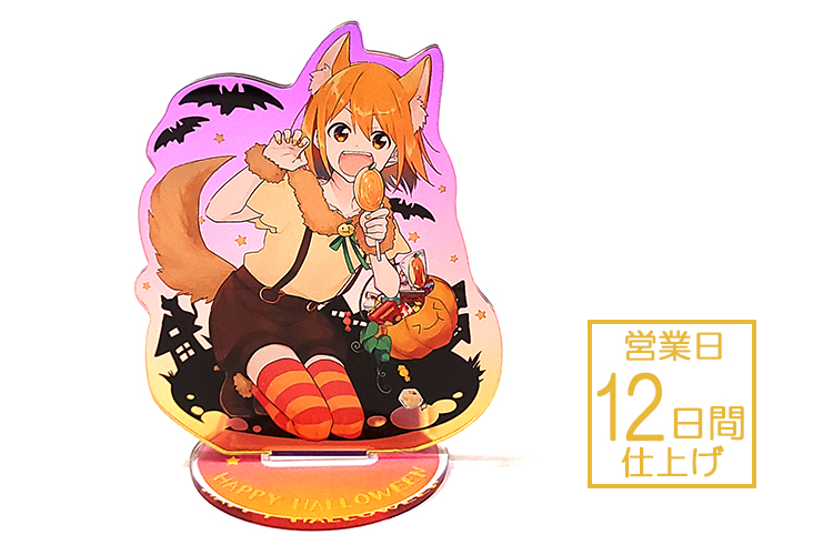 アクリルスタンド（全面印刷） | グッズ印刷 | 同人誌印刷と同人グッズ