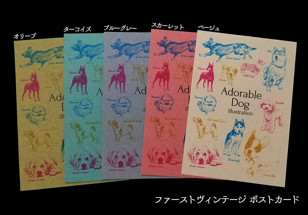 特殊紙ポストカード | グッズ印刷 | 同人誌印刷と同人グッズ印刷なら
