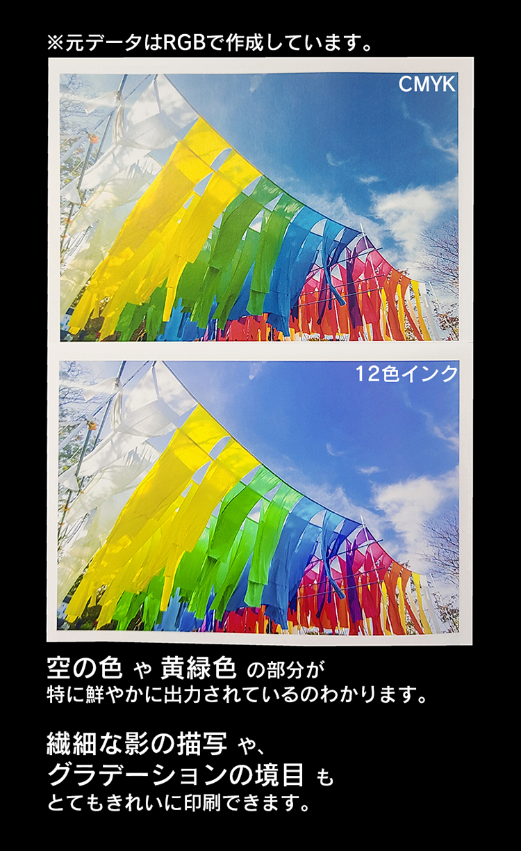 ポスター | グッズ印刷 | 同人誌印刷と同人グッズ印刷ならオレンジ工房