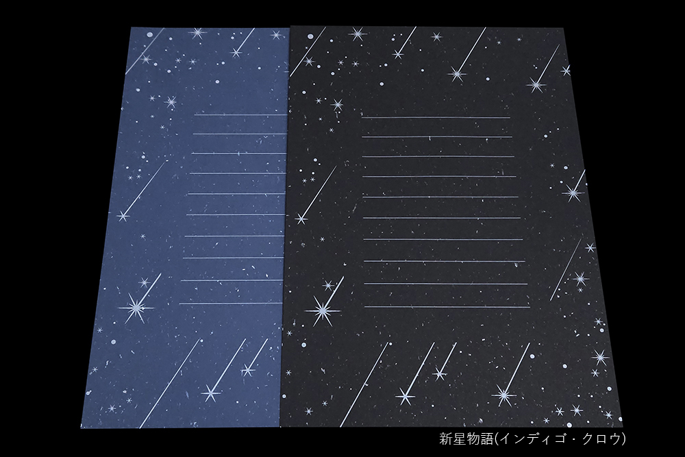 期間限定】ペーパー (ホワイト単色印刷) | グッズ印刷 | 同人誌印刷と