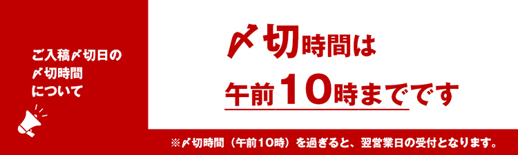 ご注文・ご入稿の前に | 同人誌印刷と同人グッズ印刷ならオレンジ工房