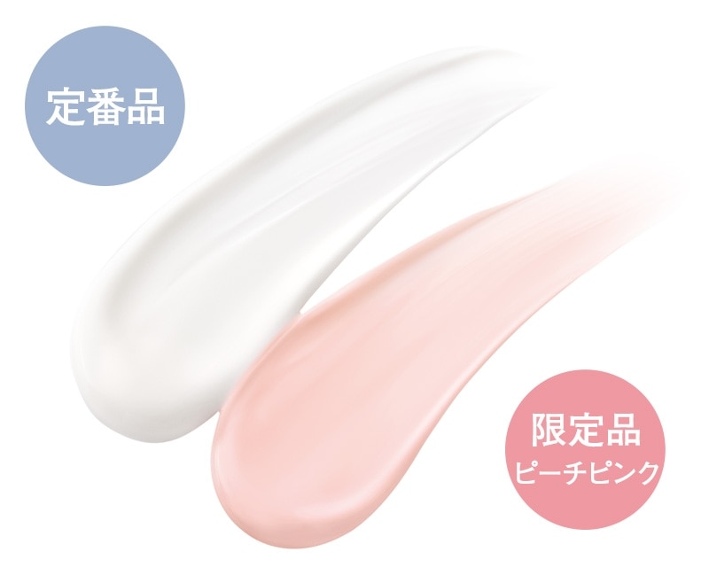 ショート動画】限定色ピーチピンク登場！リンクルブライトUV