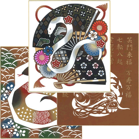 干支色紙】伝統工芸伊勢型紙：開運・招福・縁起物、御贈答に | 伊勢