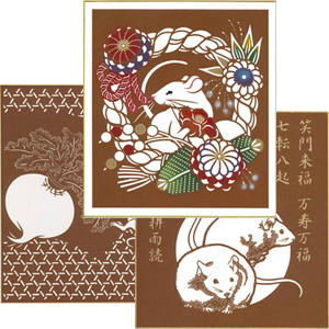 干支色紙】伝統工芸伊勢型紙：開運・招福・縁起物、御贈答に | 伊勢