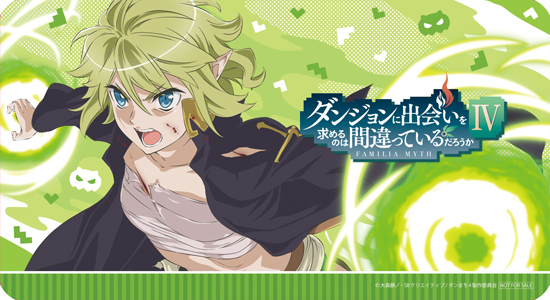 ダンジョンに出会いを求めるのは間違っているだろうかⅣ」part2