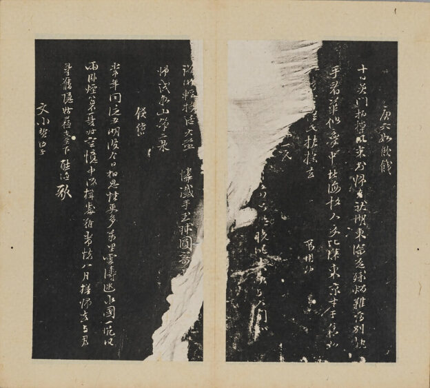 中国書画 掛け軸 張之洞 書法 対聯 手書き 行書 竹林 詩文 金地 装裱