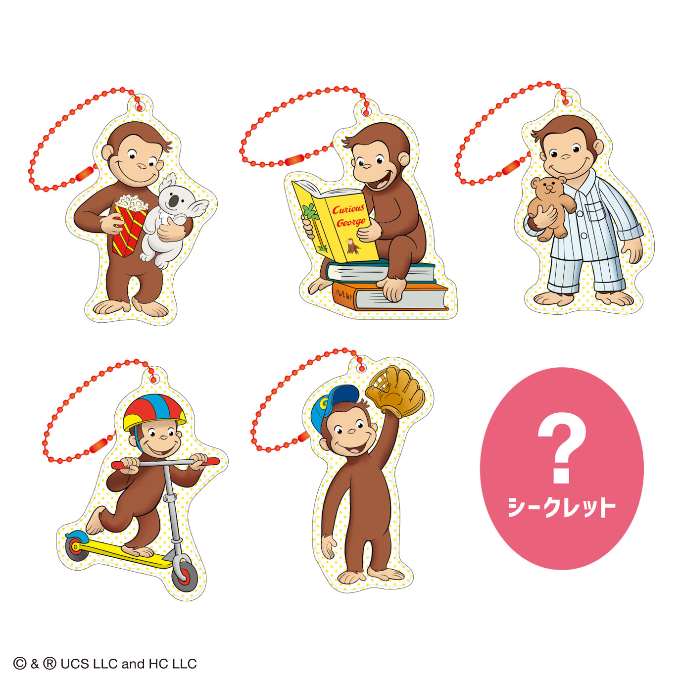 トレーディングリフレクター(おさるのジョージ vol.2) - おさるの