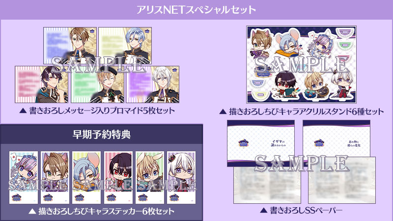 トラブル・マギア ～訳アリ少女は未来を勝ち取るために異国の魔法学校